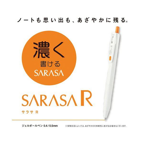 （まとめ） ゼブラジェルボールペン サラサR 0.4mm 7色セット JJS29-R1-7C-N 1パック 〔×10セット〕_1