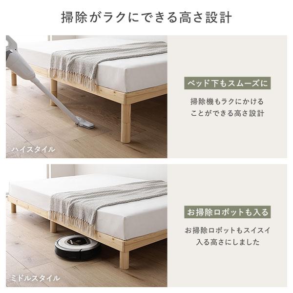 天然木 すのこベッド キング 180 SS+S ベッドフレームのみ 天然木 すのこベッド キング 180 SS+S ベッドフレームのみ