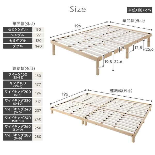 天然木 すのこベッド キング 180 SS+S ベッドフレームのみ 天然木 すのこベッド キング 180 SS+S ベッドフレームのみ