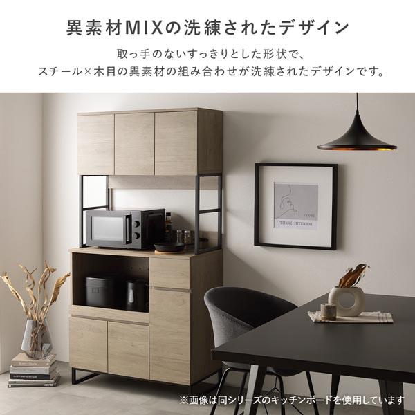 キッチンボード 約幅60cm グレージュ スチール ゴミ箱 収納タイプ 扉収納 コンセント 家電収納 キッチン収納 食器棚 組立品_3