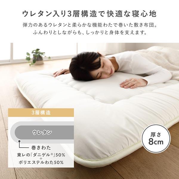 掛け布団 敷布団 2点セット ダブル アイボリー 日本製 抗菌 防臭 防 