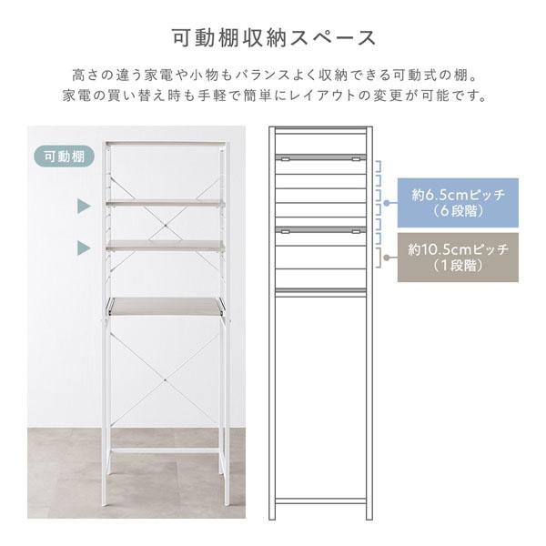 レンジラック ゴミ箱上収納タイプ 幅85cm ストーン調 ルナグレー×ブラック スチール 可能棚付 キッチン収納 キッチンラックの画像