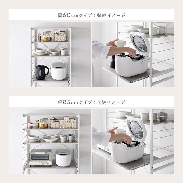 レンジラック ゴミ箱上収納タイプ 幅85cm ストーン調 ルナグレー×ブラック スチール 可能棚付 キッチン収納 キッチンラックの画像