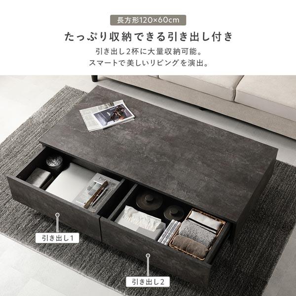 センターテーブル 長方形 約120×60cm シャビーオーク 引き出し 2杯付き ローテーブル リビング ダイニング インテリア家具_9