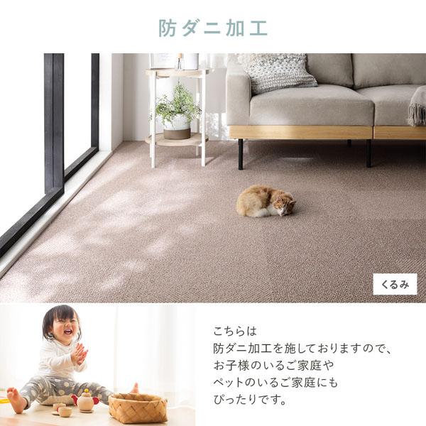 ファブリックフロア タイルカーペット 70枚セット 約40×40cm×70枚 さくら 日本製 防音 防ダニ 防炎 洗える タイルマット