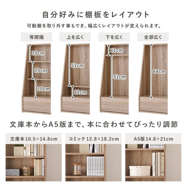 ブックラック 本棚 ロータイプ 約幅90cm ダークブラウン 薄型 スリム