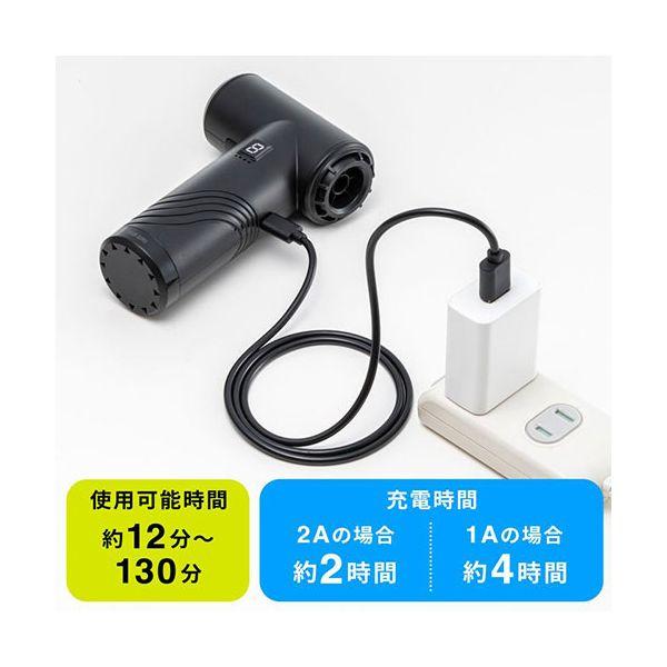 サンワサプライ 電動エアダスター コンパクトタイプ 1200mAh CD-ADE5BK_3