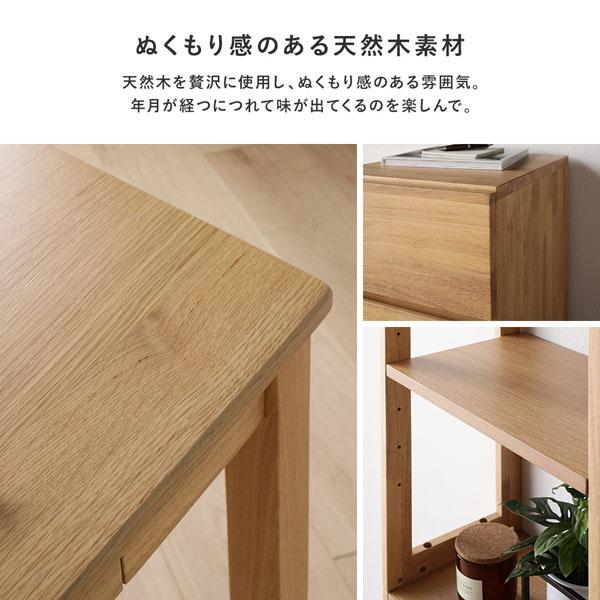 天然木 デスクシリーズ デスク 単品 約幅80cm ナチュラル スリム