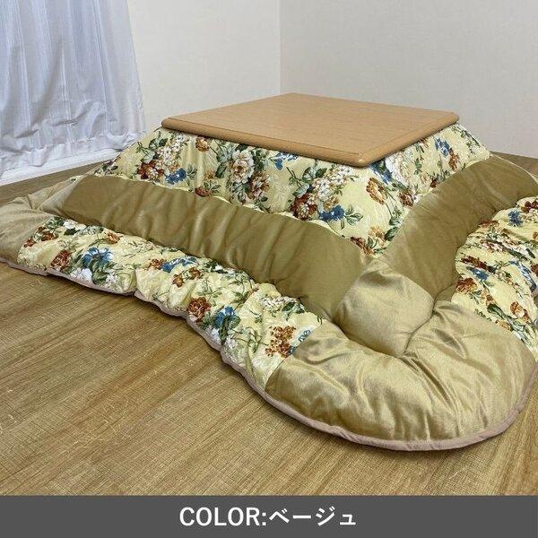 こたつ布団 厚掛 シフォン BE ベージュ 約205×245cm_2