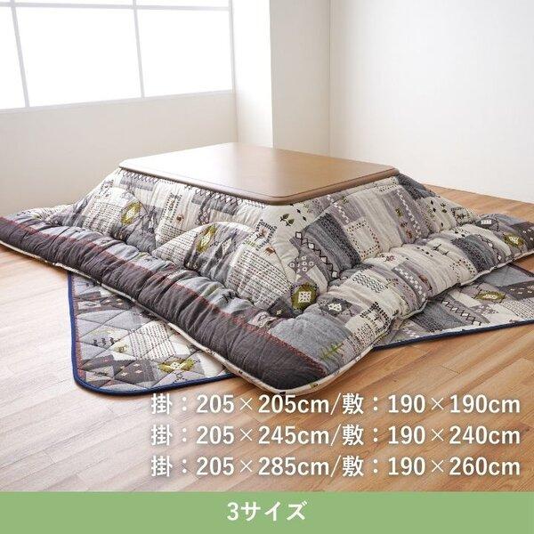 こたつ布団 厚掛 セット アムル GY グレー 約205×205cm_1