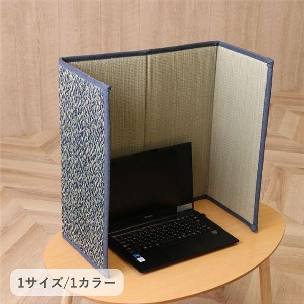 い草パーテーション BL 約50×100cm（Yahoo!・ヤマドウオンラインストア）