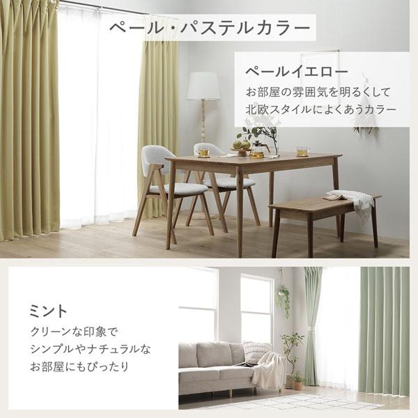 形状記憶加工 1級遮光 防炎 ドレープカーテン ＋ レースカーテン セット 幅100×丈195cm 各2枚入 ネイビー 洗える 無地 日本製 受注生産