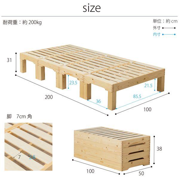 すのこ　ベッド用 シングルサイズ 約1m×1m すのこベッド 約幅100cm シングルサイズ ホワイトウォッシュ 分割式 高