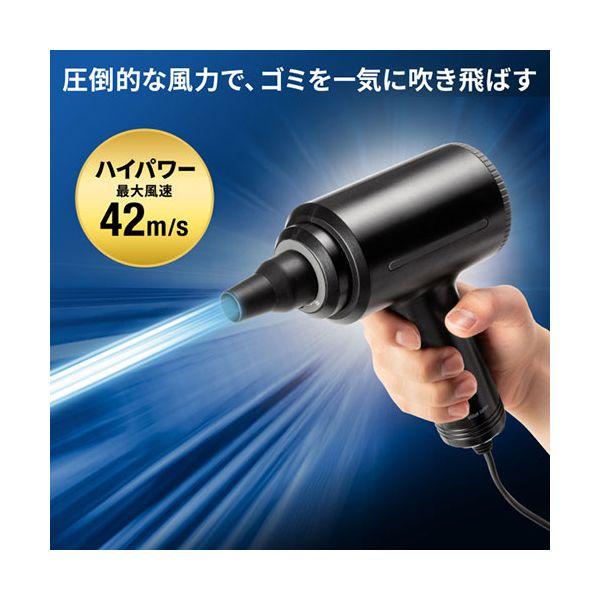 サンワサプライ 電動エアダスター AC電源 CD-ADE8BK_2