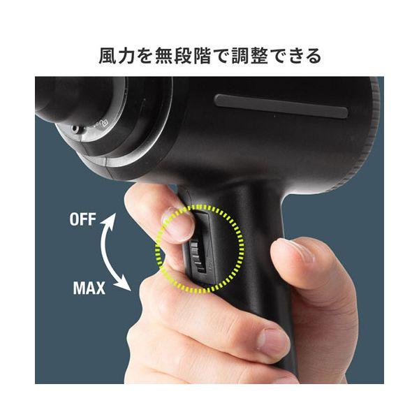 サンワサプライ 電動エアダスター AC電源 CD-ADE8BK_3