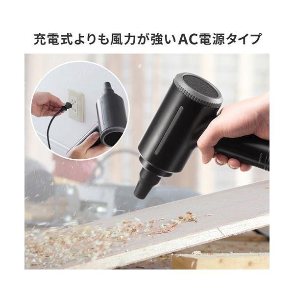 サンワサプライ 電動エアダスター AC電源 CD-ADE8BK_5