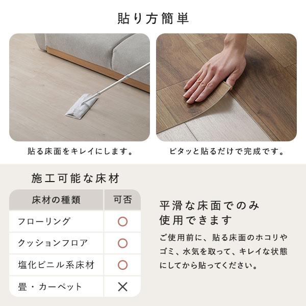 クッションフロア カーペットサイズ 6帖用 約91×352cm 3枚入り クレイブロック 日本製 抗菌 抗ウイルス 防カビ 防炎 床暖房対応 ホットカーペットサイズ 対応_11