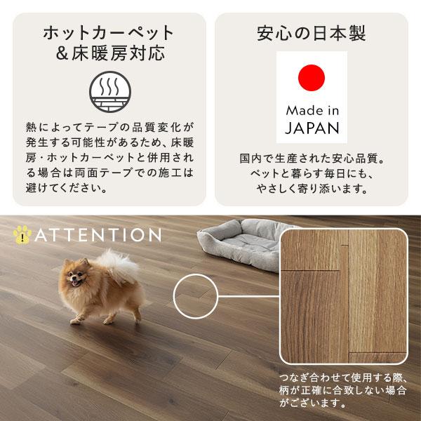 クッションフロア カーペットサイズ 6帖用 約91×352cm 3枚入り クレイブロック 日本製 抗菌 抗ウイルス 防カビ 防炎 床暖房対応 ホットカーペットサイズ 対応_15