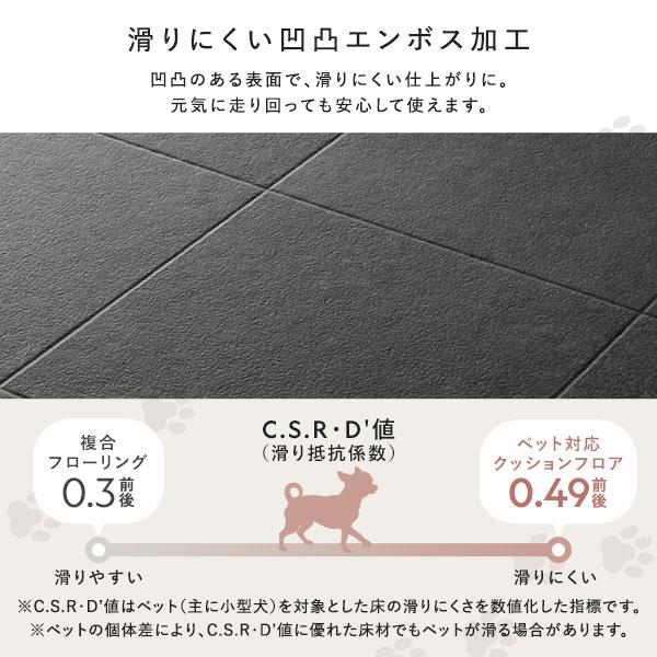 クッションフロア カーペットサイズ 6帖用 約91×352cm 3枚入り クレイブロック 日本製 抗菌 抗ウイルス 防カビ 防炎 床暖房対応 ホットカーペットサイズ 対応_6