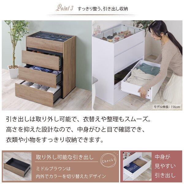 コレクションチェスト ホワイト 組立式_1