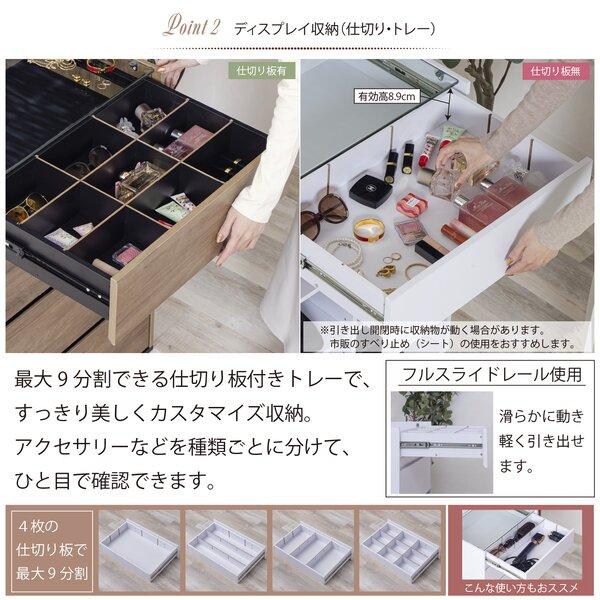 コレクションチェスト ホワイト 組立式_3