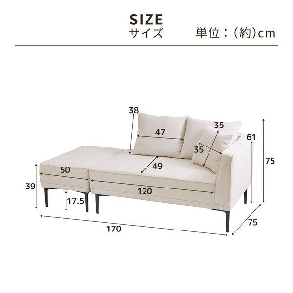 オットマン付スタイリッシュカウチソファ チャコールグレー : ヤマドウ
