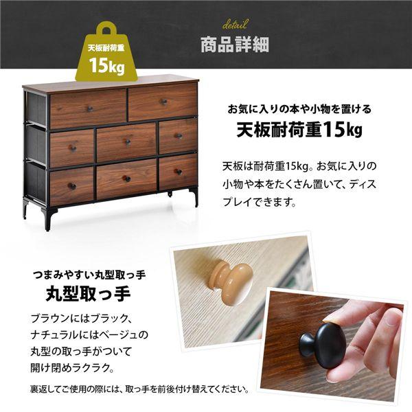 チェスト タンス 〔 3段 8杯 幾何学 ダークブラウン 〕 リバーシブル 