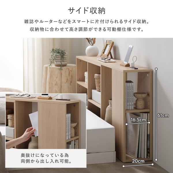 伸縮 ヘッドボード シングル〜クイーンサイズ対応 ホワイト 後付け 宮