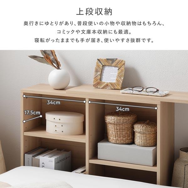 伸縮 ヘッドボード シングル〜クイーンサイズ対応 ナチュラル 後付け