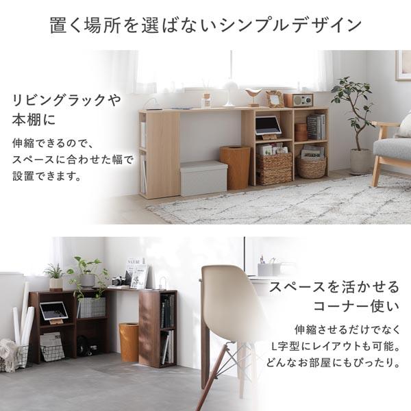 伸縮 ヘッドボード シングル〜クイーンサイズ対応 ナチュラル 後付け