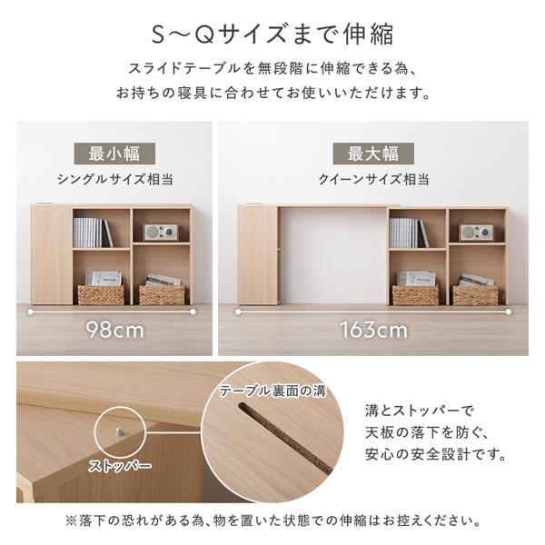 伸縮 ヘッドボード シングル〜クイーンサイズ対応 ナチュラル 後付け