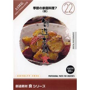 審美インプラントの治療戦略 成功に導く22のレシピ｜本、雑誌