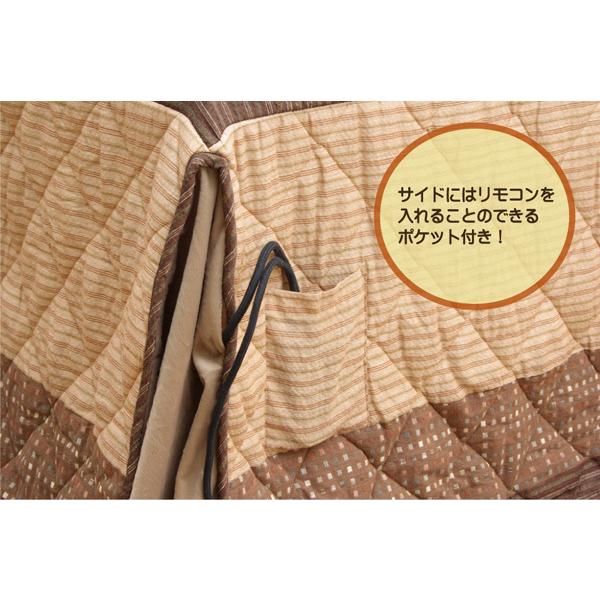 ハイタイプ 高脚用 こたつ布団 〔単品 薄掛け ベージュ 235×235cm〕 折りたたみ収納 コンパクト仕様 しじら ボア 〔リビング〕の画像