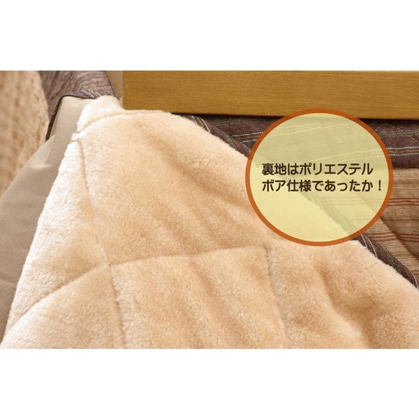 ハイタイプ 高脚用 こたつ布団 〔単品 薄掛け ベージュ 235×235cm〕 折りたたみ収納 コンパクト仕様 しじら ボア 〔リビング〕の画像