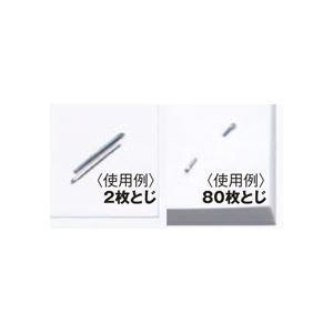 マックス バイモ80 80枚とじ ホワイト HD-11UFL/W 1個_3