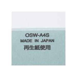 （まとめ）TANOSEE フラットファイル バインダー 2穴 〔厚とじW〕A4タテ 250枚収容 青 10冊入×10パック_2