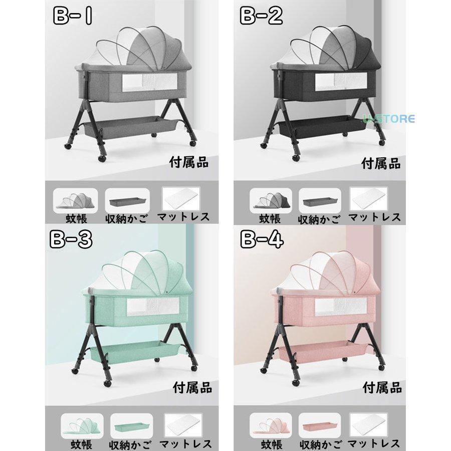 ベビーベッド 多機能添い寝 ベビーサークル 持ち運び 折りたたみ 新生児 0?2歳 ゆりかご 蚊帳付き マットレス 出産祝い 赤ちゃん ベビー用寝具 取り外し可 ベビーベッド 多機能添い寝 ベビーサークル 持ち運び 折りたたみ 新生児 2歳 ゆりかご 蚊帳付き マットレス 出産祝い 赤ちゃん ベビー用寝具 取り外し可