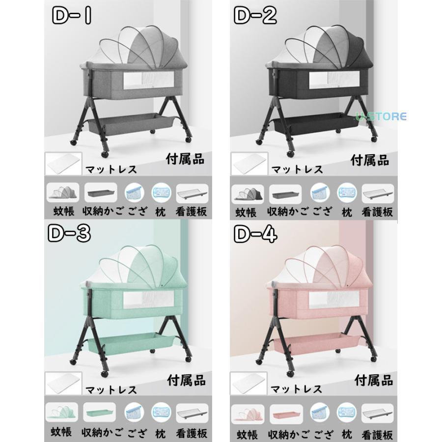 ベビーベッド 多機能添い寝 ベビーサークル 持ち運び 折りたたみ 新生児 0?2歳 ゆりかご 蚊帳付き マットレス 出産祝い 赤ちゃん ベビー用寝具 取り外し可 ベビーベッド 多機能添い寝 ベビーサークル 持ち運び 折りたたみ 新生児 2歳 ゆりかご 蚊帳付き マットレス 出産祝い 赤ちゃん ベビー用寝具 取り外し可