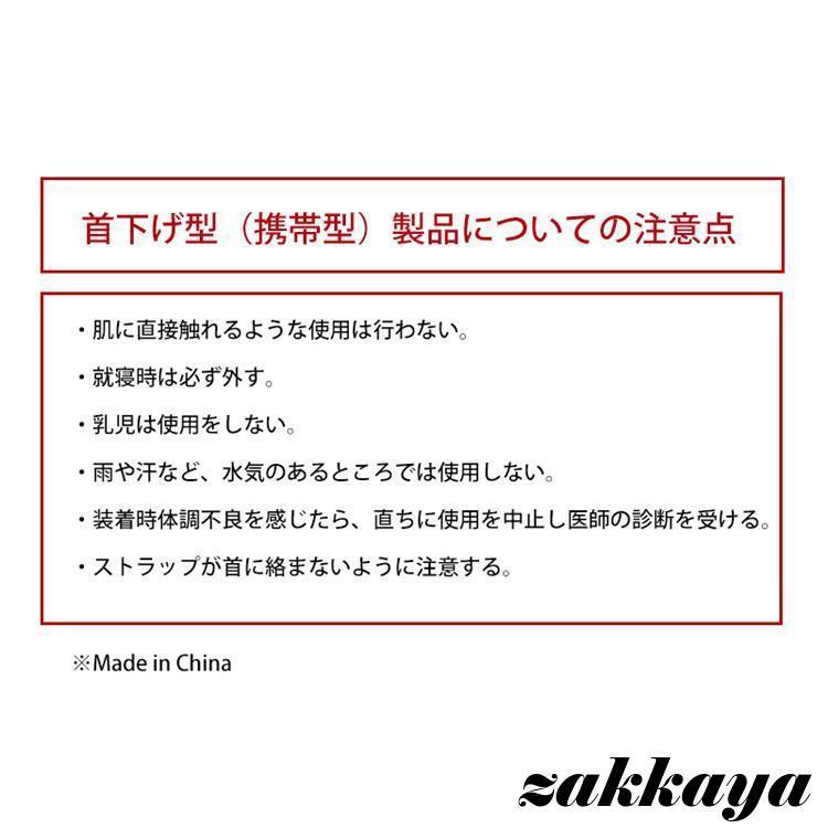 10/30/50個SET】 1?3日発送 ウイルスシャットアウト 除菌 カード 空間