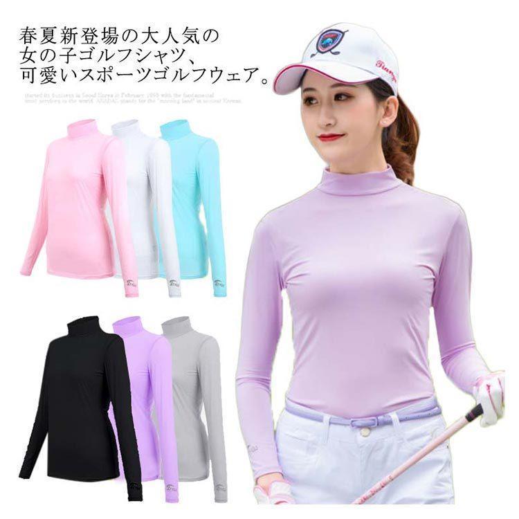 ゴルフウェア 長袖インナーシャツ レディース ゴルフシャツ 長袖 春夏