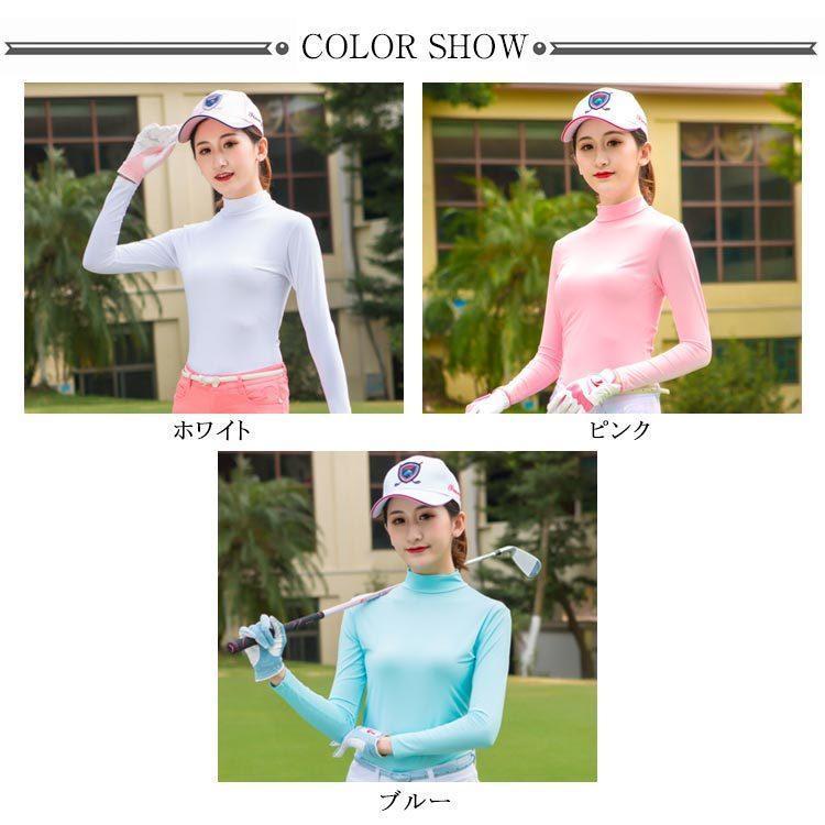 ゴルフウェア 長袖インナーシャツ レディース ゴルフシャツ 長袖 春夏
