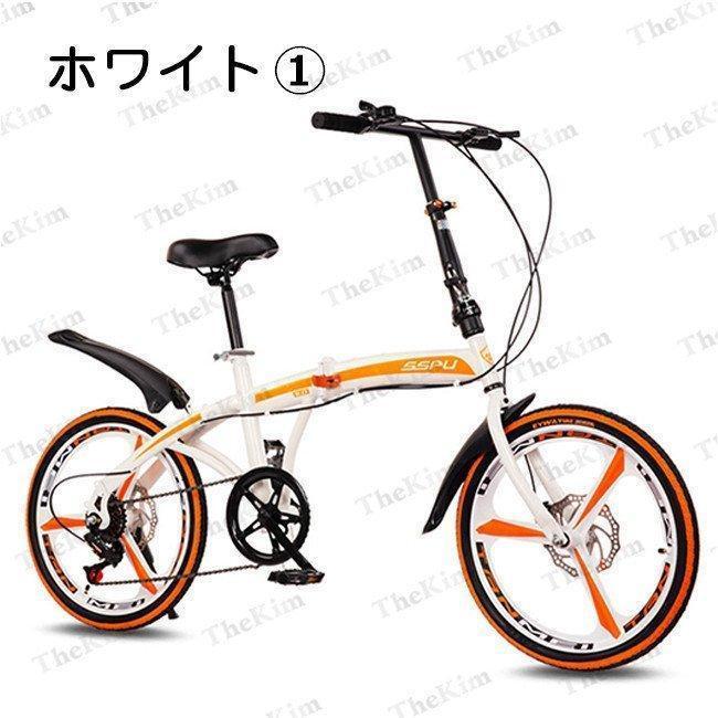 折りたたみ 自転車 20インチ 7段ギア コンパクト 収納 軽量 ディスク