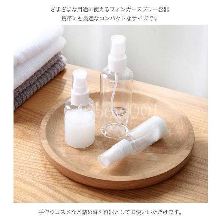 アルコール対応遮光瓶スプレーボトル100ml 120本セット