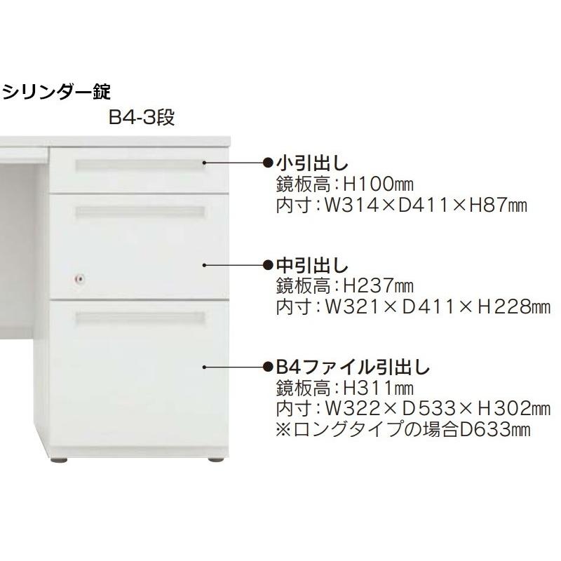 両袖デスク SCAENA Kタイプ スカエナ 内田洋行 両SK167A4B4-LSK 幅160cm×奥行70cm A4-3段/B4-3段 5-110-143□ UCHIDA｜yamafuji-2005｜04