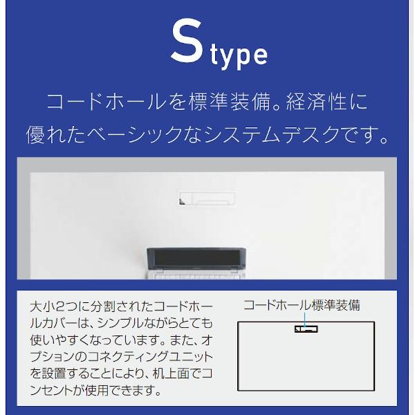平デスク SCAENA Sタイプ スカエナ 内田洋行 平SSL166 幅160cm×奥行60cm 引出し無し 5-110-387□ UCHIDAの画像