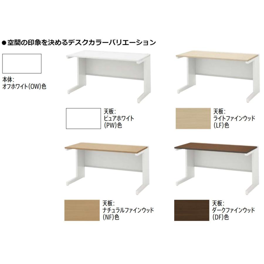 平デスク SCAENA Sタイプ スカエナ 内田洋行 平SSL128H 幅120cm×奥行80cm 引出し付き 5-110-431□ UCHIDAの画像
