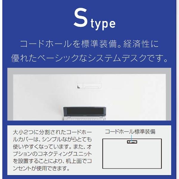 片袖デスク SCAENA Sタイプ シリンダー錠 スカエナ 内田洋行 片SS167B4-3SK 幅160cm×奥行70cm B4-3段 5-110-596□ UCHIDA_6