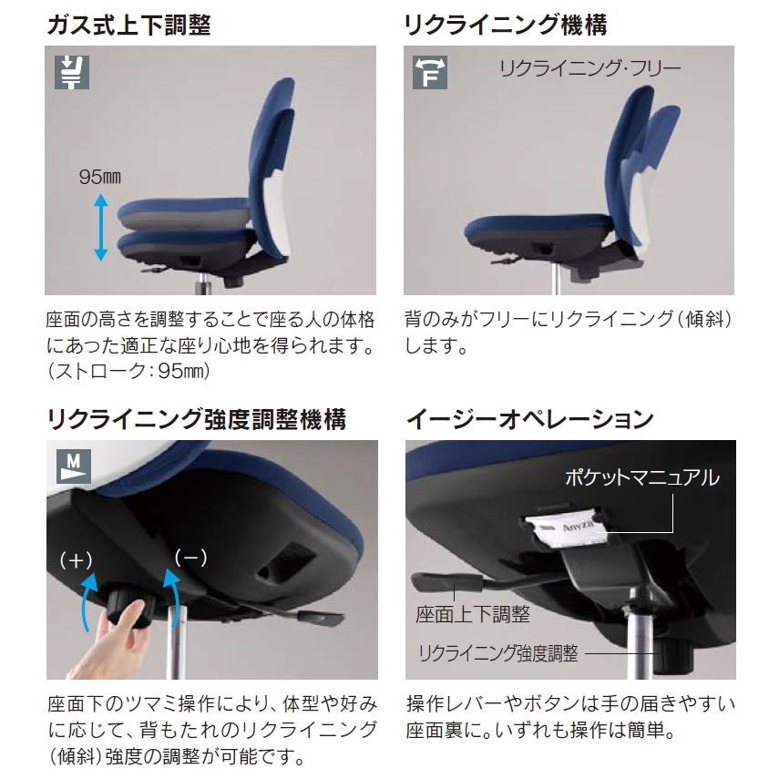 Anyza エニーザチェア 内田洋行 Af2 110 L型肘 クロスタイプ 5 301 X6xx Uchida 5 301 16xx オフィス家具のヤマフジ 通販 Yahoo ショッピング
