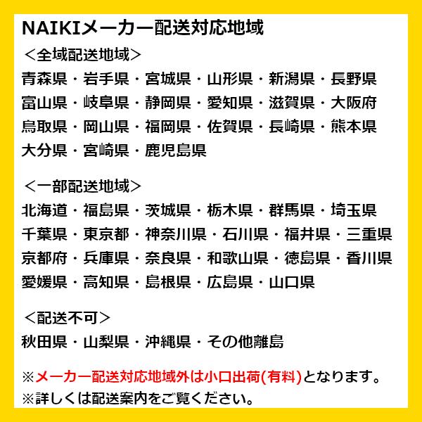 ファイリングキャビネット A4横 1列-2段 ナイキ A4-277 NAIKI【個人宅配送不可】｜yamafuji-2005｜09