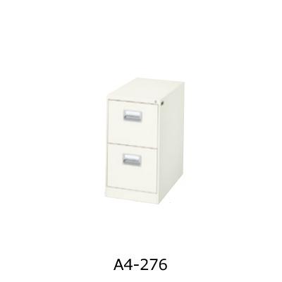 ファイリングキャビネット B4横 1列-2段 ナイキ B4-276 NAIKI